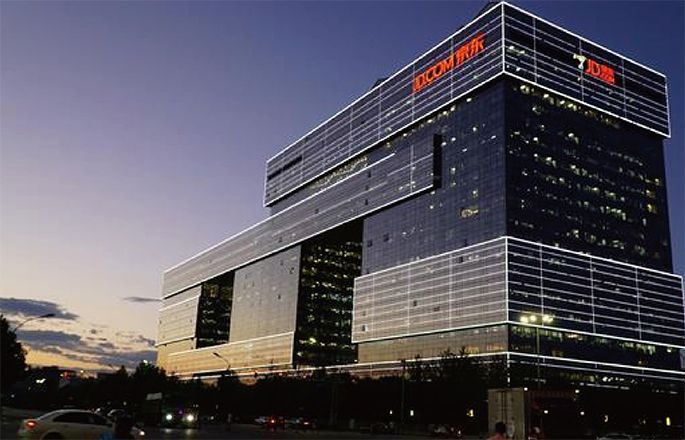 Jingdong Group Headquarters Building 3